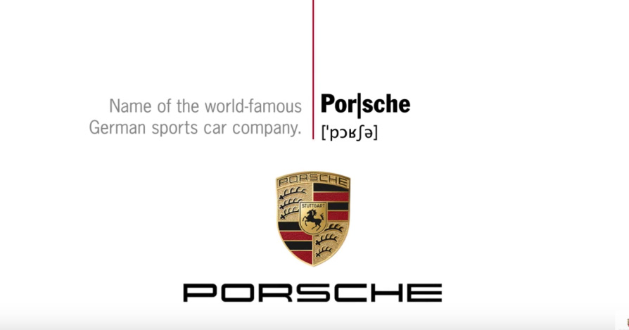 Porsche брэндийг хэрхэн ЗӨВ дуудах вэ?