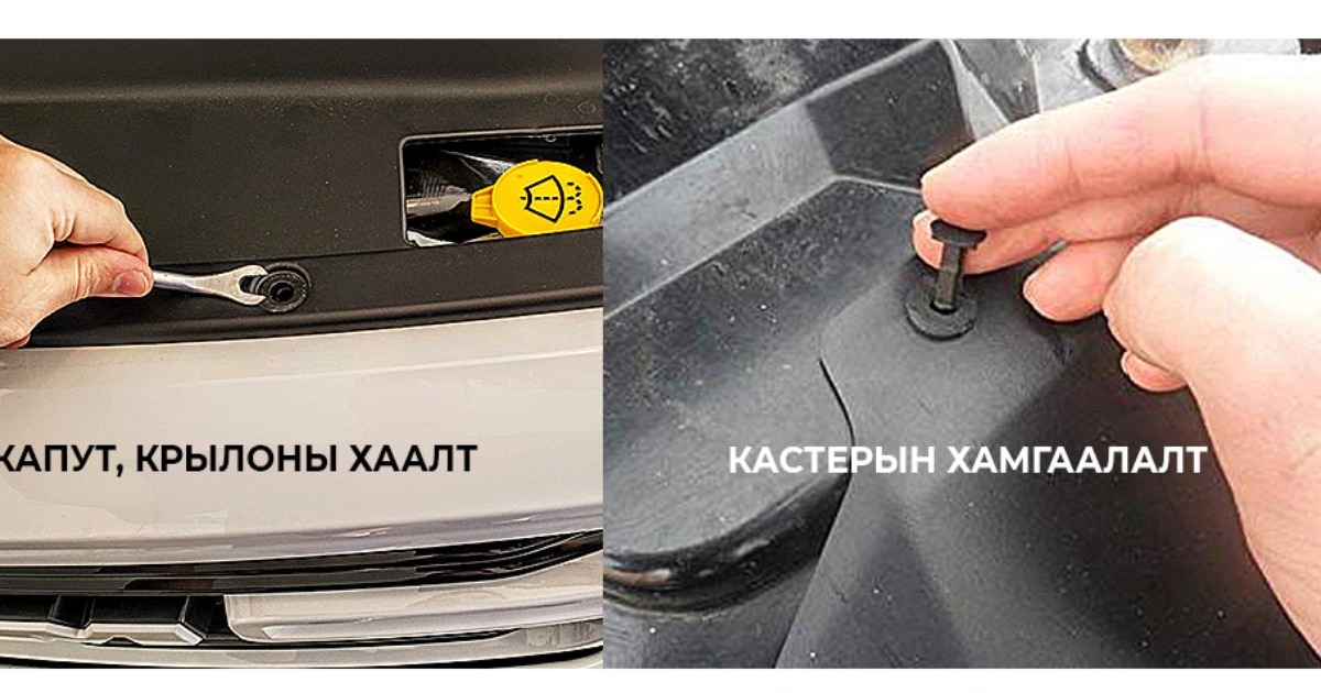 ЧҮГ ЧАГ - хуванцар түгжээ худалдаанд ирлээ