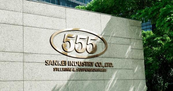 Аюулгүй жолоодлогын үл үзэгдэх баатар: Sankei 555 брэнд ба Монголын зам 